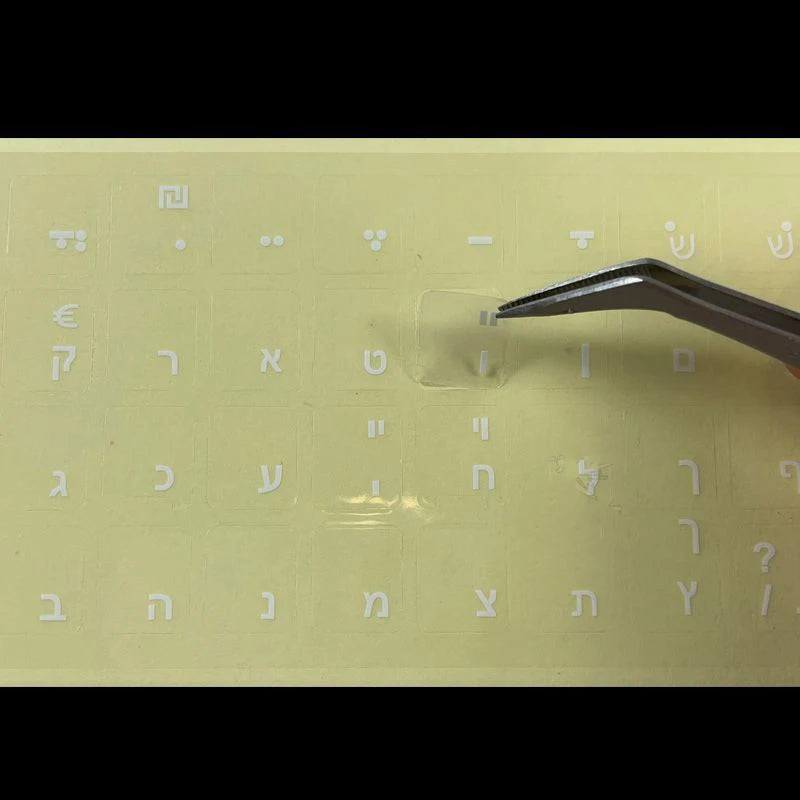White Hebrew Keyboard Stickers – Transparent Background PVC