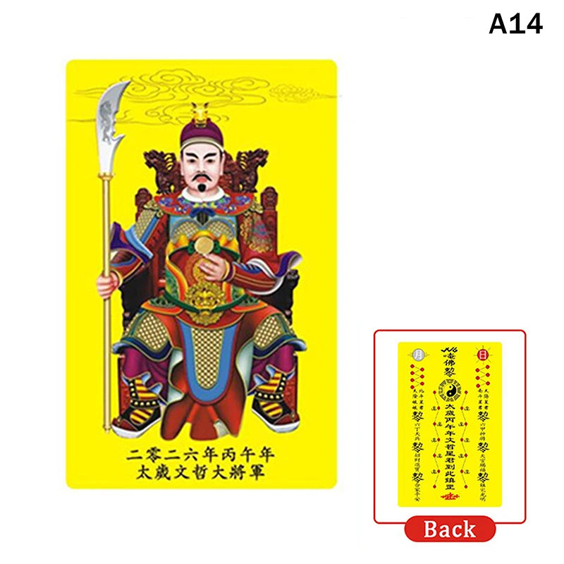 2026 Tai Sui Amulet Card for Horse Year Feng Shui Taisui Prayer Gold Card Portable Wealth Health Good Luck Protective Gift Oasis Select A14