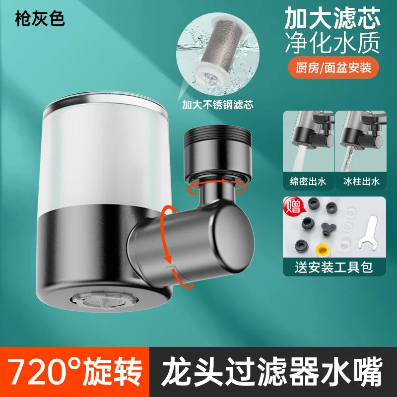 Metal 720° Filter Universal Rotation Faucet Sprayer Head 22/24mm Adaptor Washbasin Faucet Extender Aerator Nozzle Kitchen Tap Oasis Select Grey-SUS Filter