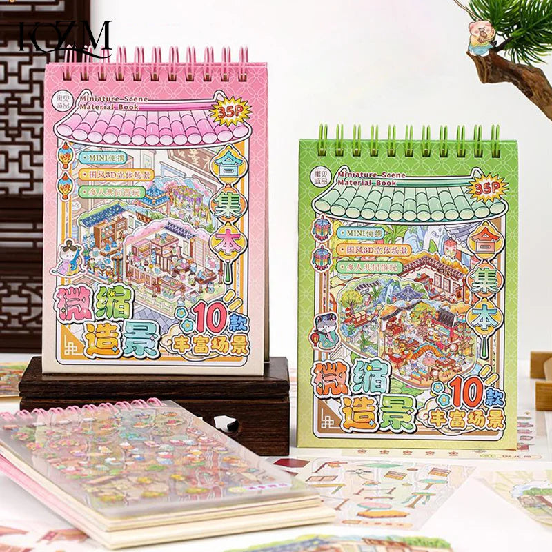 Chinoiserie Landscape Scene Sticker Book | DIY Mountain River