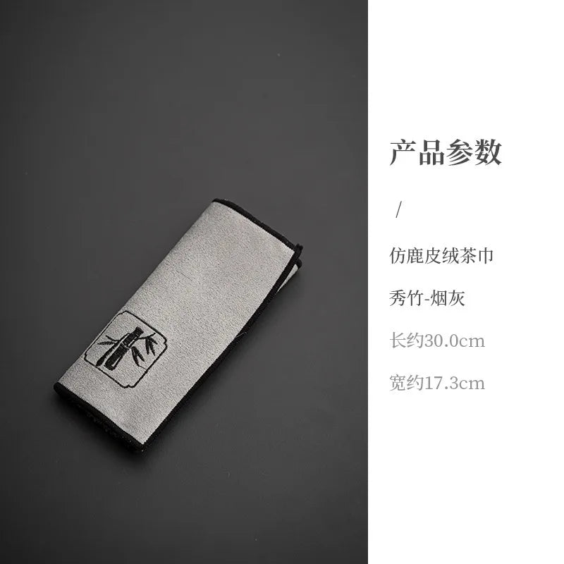 Embroidered Imitation Deer Skin Velvet Double-sided Tea Towel Zen Minimalist Tea Cloth Tea Mat Teapot Care Towel Kung Fu Tea Set Oasis Select xiu Zhu - Smoke Gray