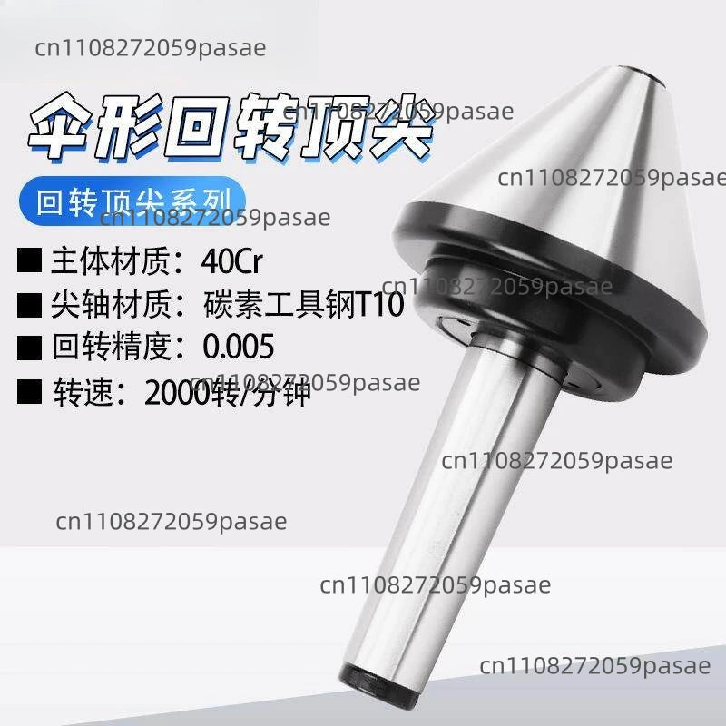 Lathe Live Center Mushroom Head Rotary Thimble – Umbrella Type