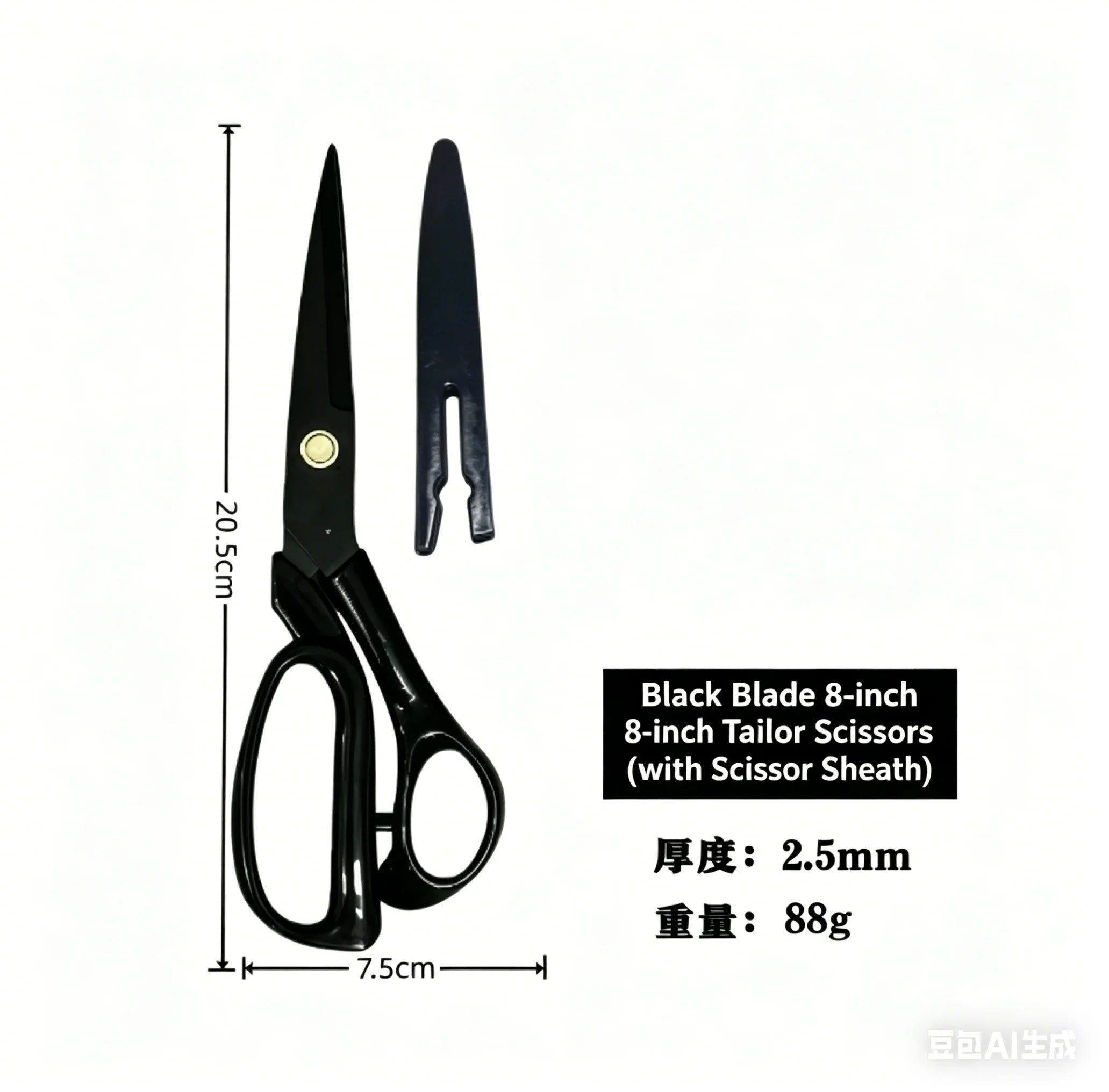 8 Inch Black Blade Tailor Scissors with Sheath, Professional Fabric Sewing Shears for Cloth Leather Cutting Oasis Select black 8 inch