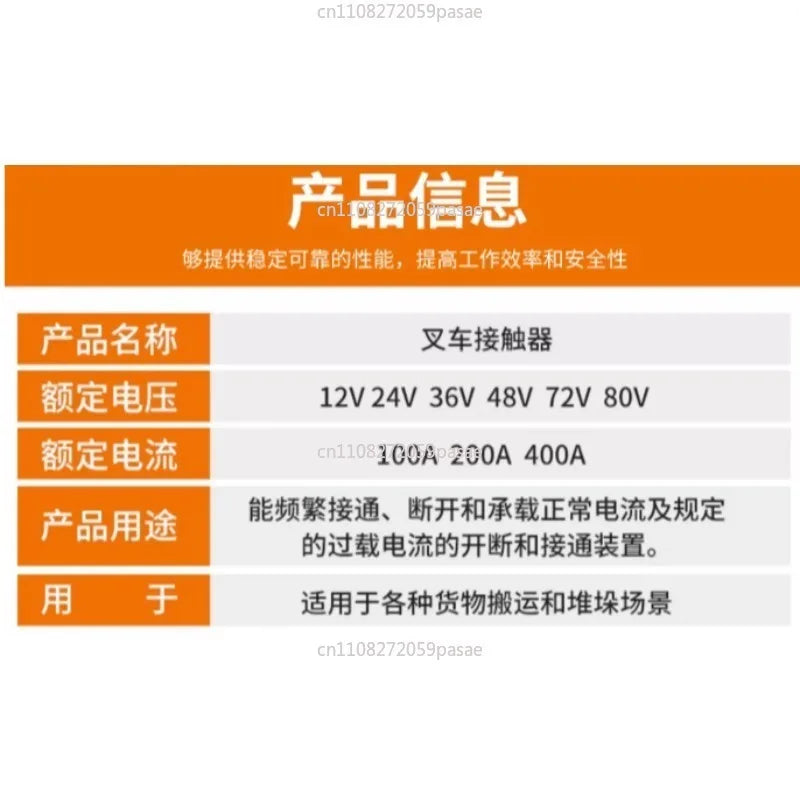 24v 100A 80-65 Model DC Contactor for Pallet Truck/stacker Oasis Select