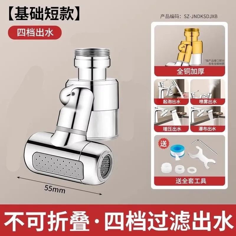 New Filter 1440° Rotatable Extension Brass Faucet Sprayer Head 4 Spray Modes Universal Bathroom Tap Extend Adapter Aerator Oasis Select Silver Extender