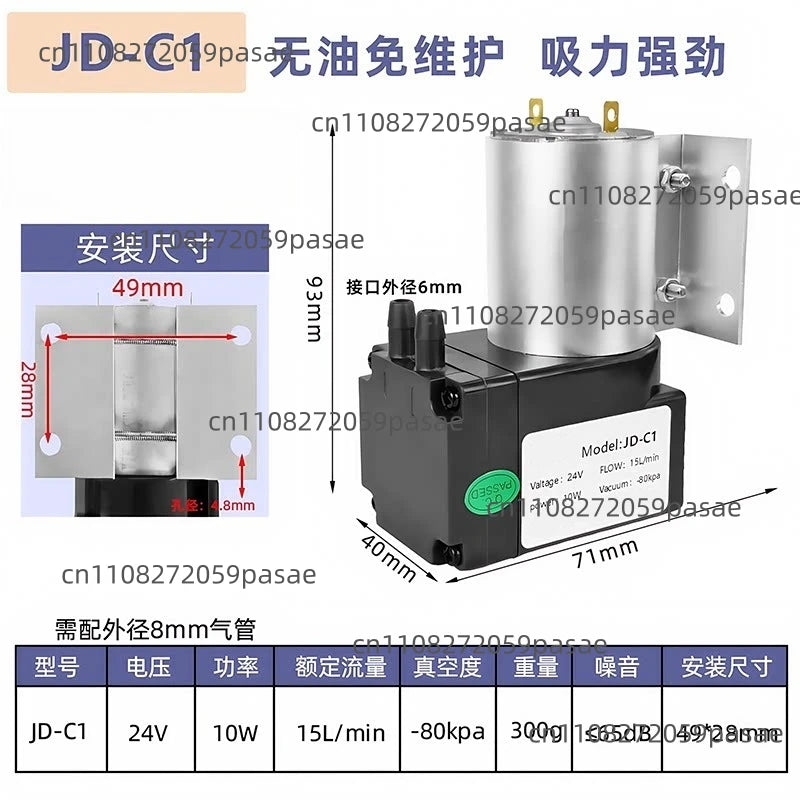 Miniature DC Vacuum Pump 12V/24V – Positive & Negative Pressure