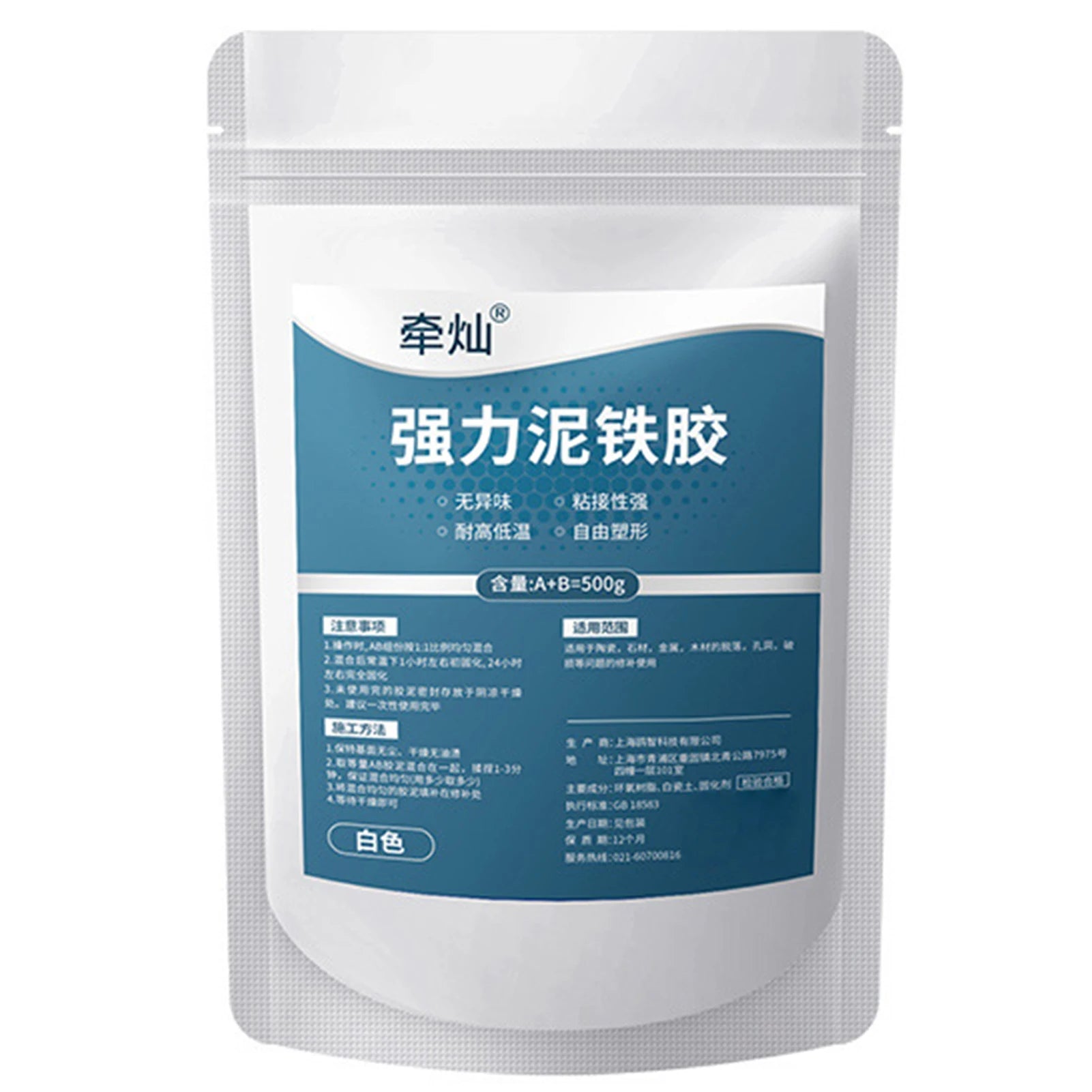 High-Strength Epoxy Repair Clay – Moldable Multi-Surface Putty