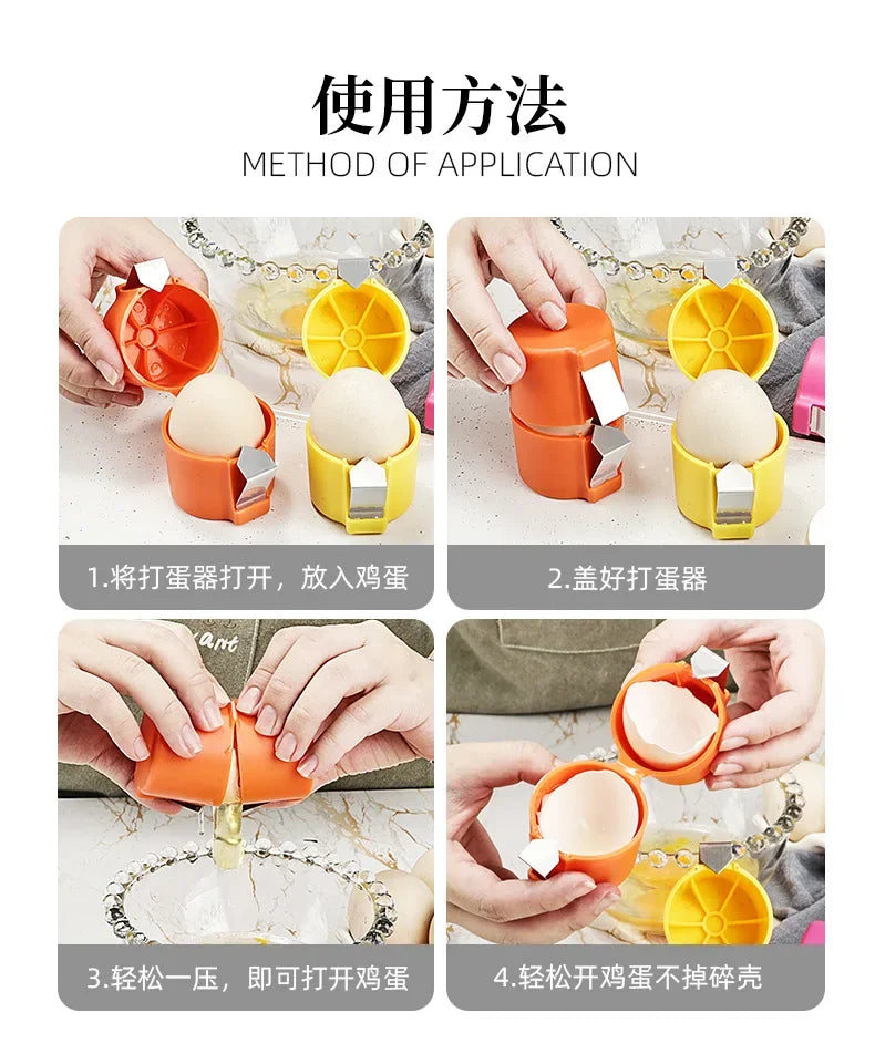 Eggshell opener Beater egg shell separator Household kitchen baking tool Oasis Select