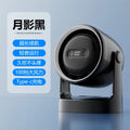 URGGU Bladeless USB Camping Fan 10000mAh & LED Lights
