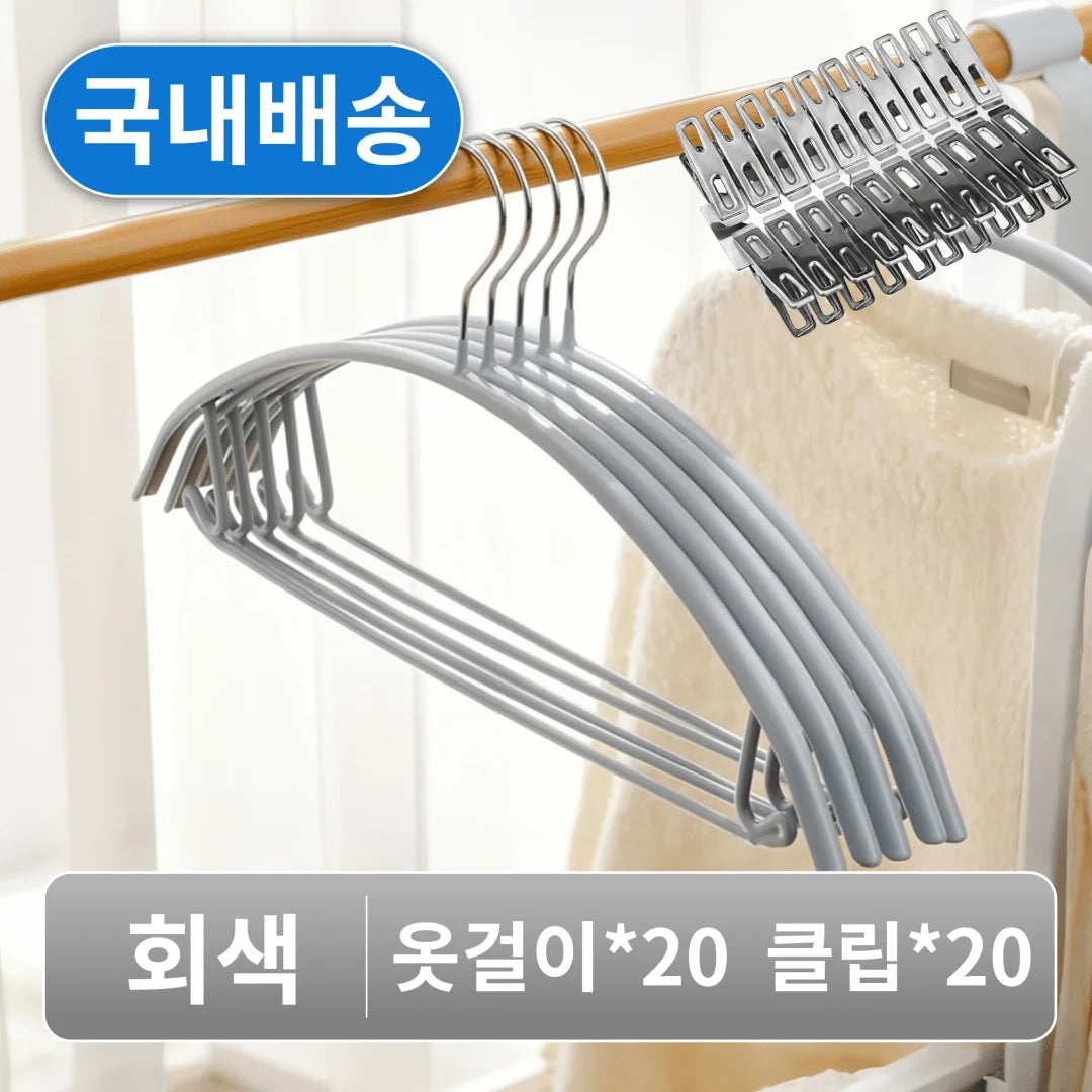 1set (20 Hangers+20 Clips) Non-Slip Hangers with Metal Trouser Clips, Anti Shoulder Bump Arc Hangers Set, Hangers for Clothes Oasis Select 1 set gray