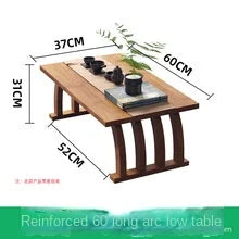Nanzhu bay window small tea table tatami Japanese low table tea table small table bedroom folding kang table household use Oasis Select 60cm