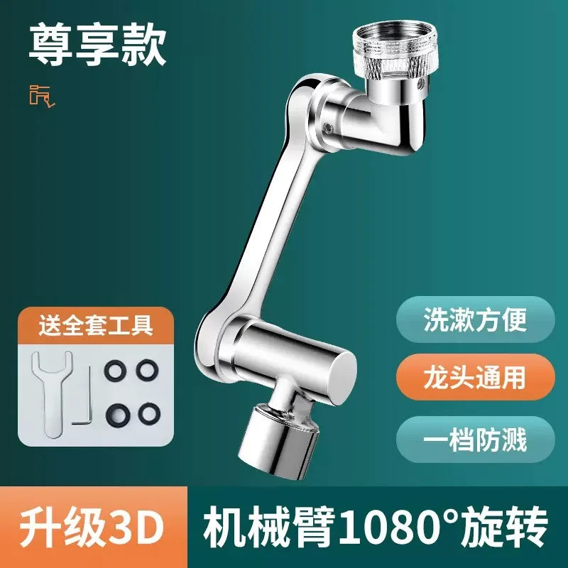 Universal faucet can be rotated to extend the mechanical arm outlet mouth wash multifunctional joint anti-splash bubbler Oasis Select Single gear