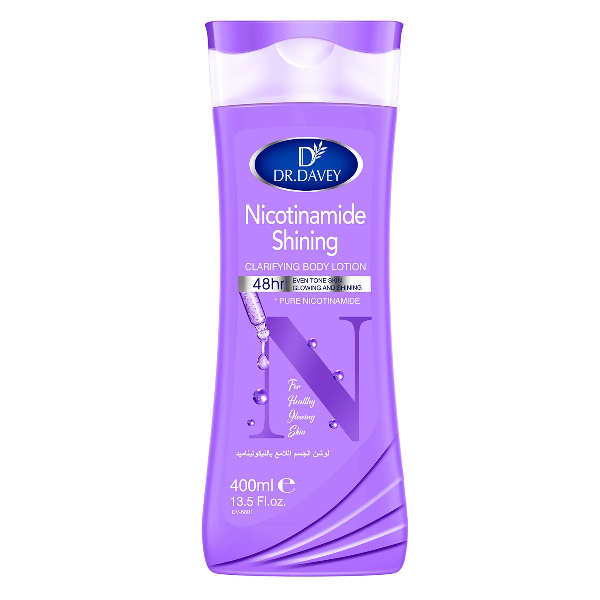 DR.DAVEY Nicotinamide Body Lotion – Hydrating Family Pack