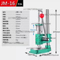 JM-16 Desktop Hand Press Machine – Round & Square Punch