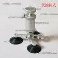 2nd Gen Windshield Repair Adhesive Dispenser Tool | Auto Glass