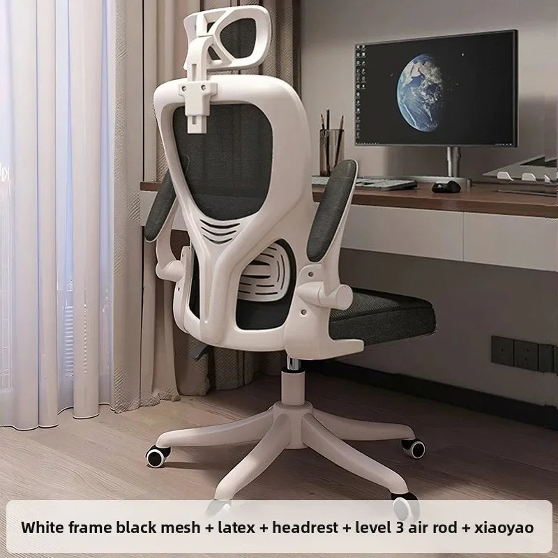 Computer chair Home ergonomic comfort Back chair Student writing chair Game e-sports chair Office chair Oasis Select Dark Khaki