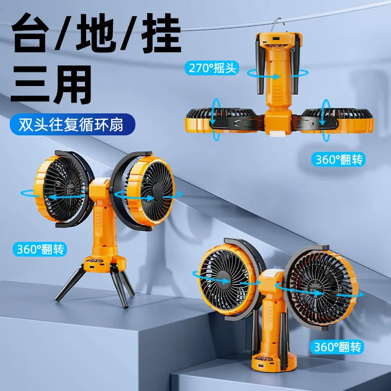 10000mAh Dual Head Fan – 4 Speeds, USB, Portable Outdoor Fan