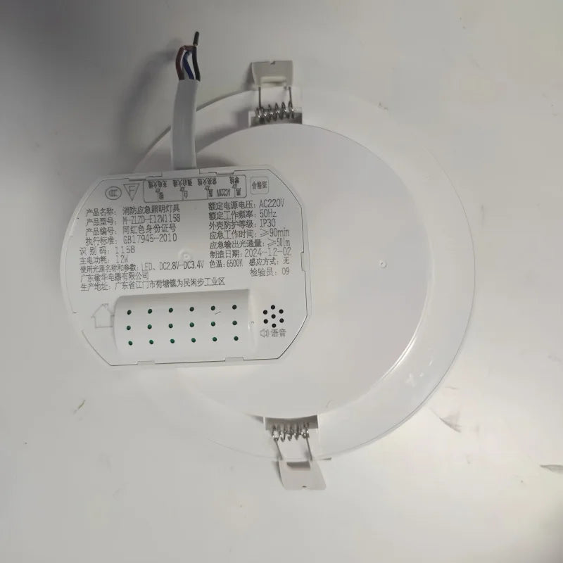 Recessed Emergency LED Downlight 4000K | Motion Sensor Backup