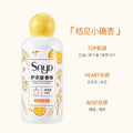 Long lasting fragrance washing clothes household anti mite fragrance enhancer clothing protection laundry fragrance beads Oasis Select Orange flavor