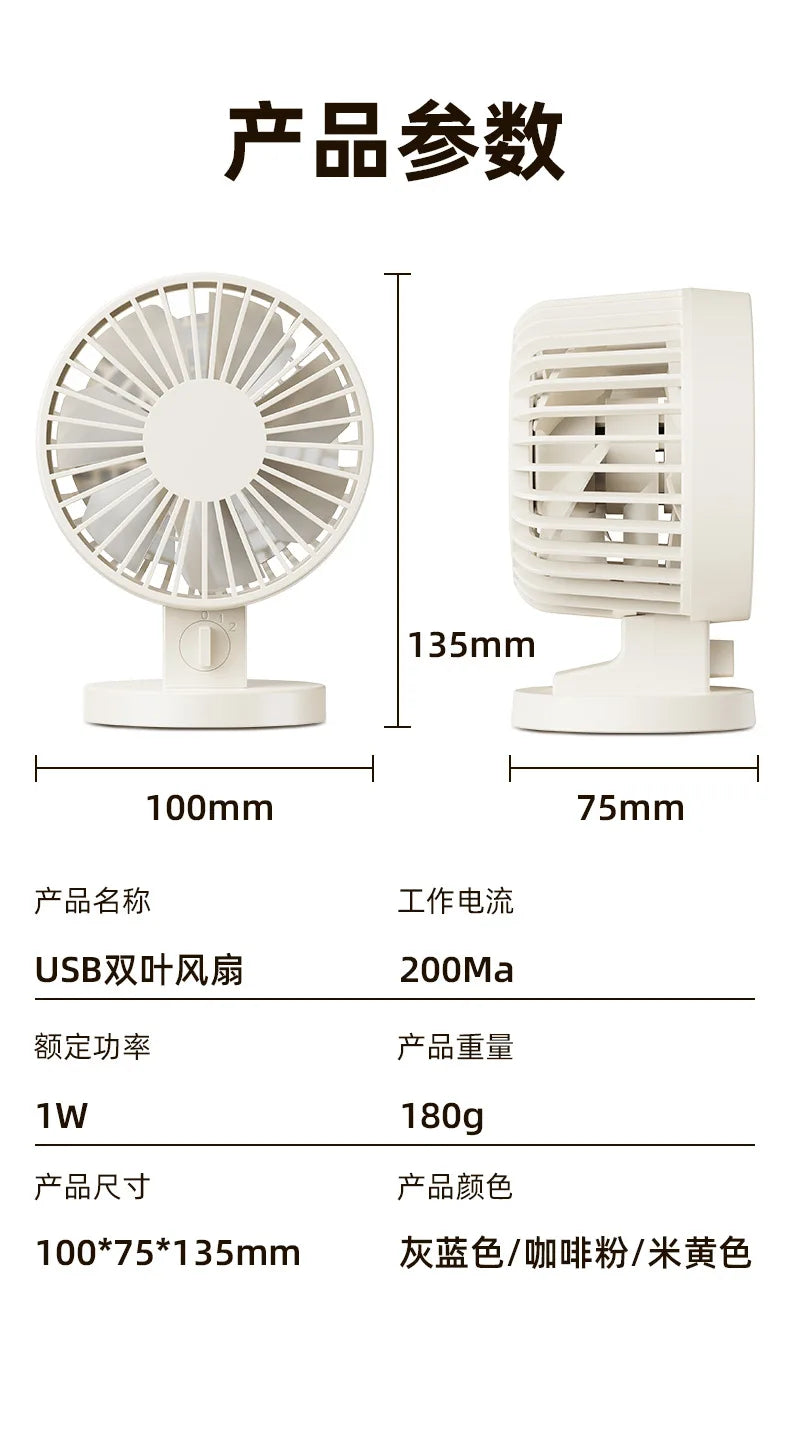URGGU Mini USB Desktop Fan – Dual Blade Portable 5W Cooling