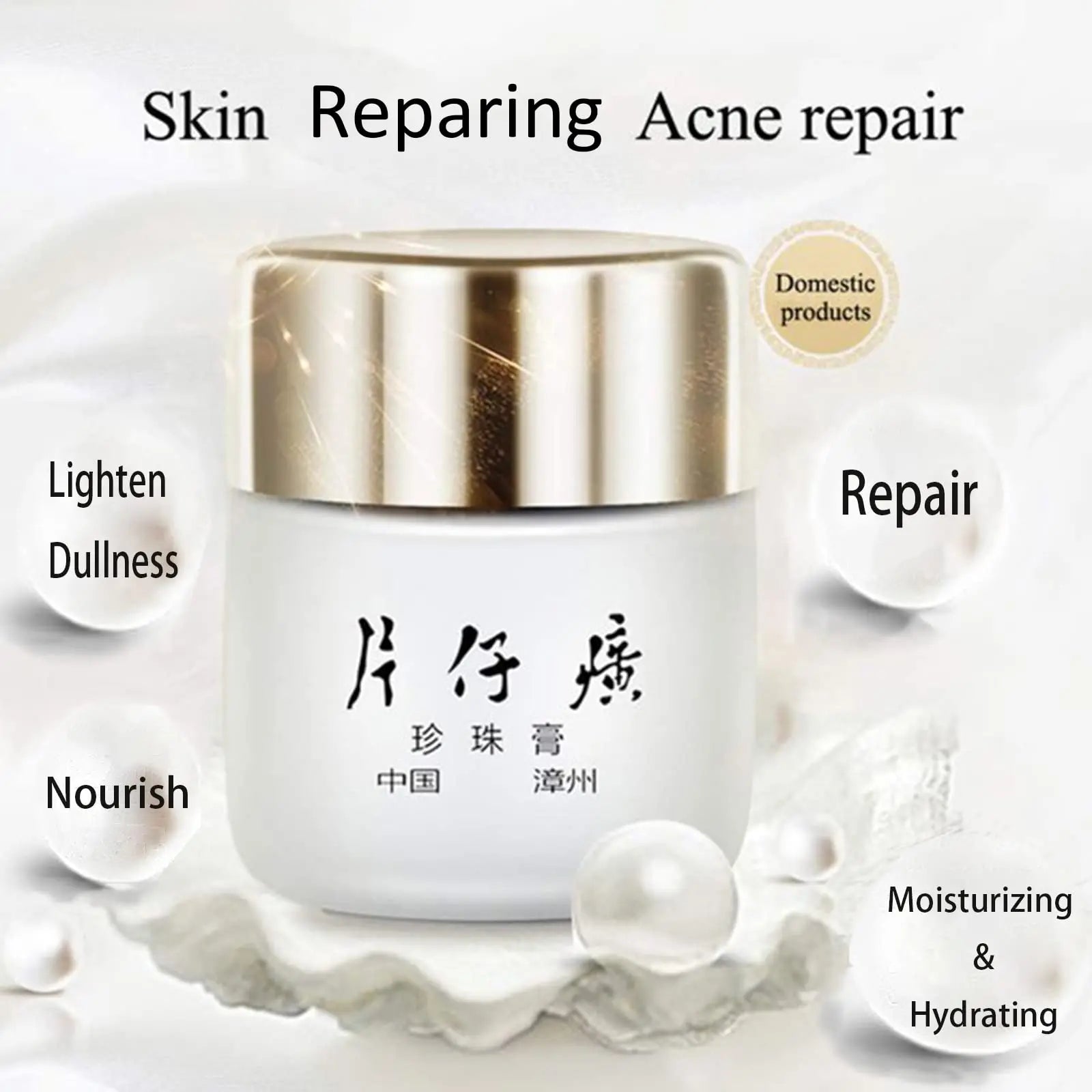 Pien Tze Huang Pearl Cream – Firming Face Moisturizer