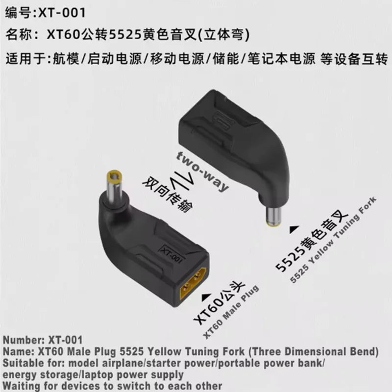 XT60 Male Female to EC5 Female Plug DC power Adapte Type-c DC Male Female charger converter No Wire Connector Plug Adapter Oasis Select XT 01