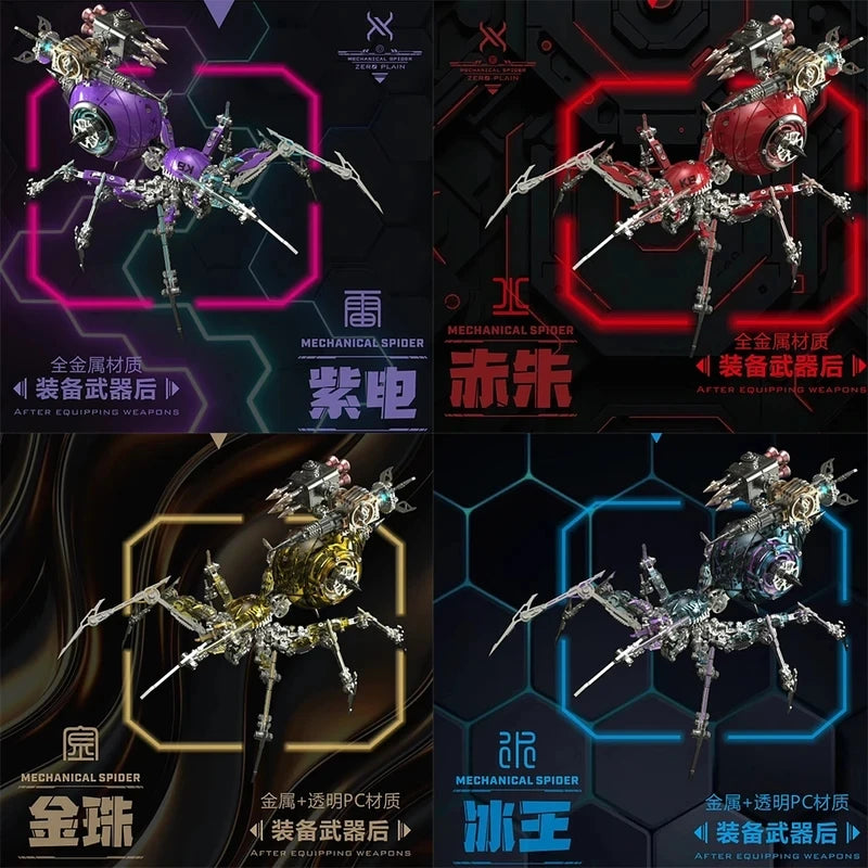 Mechanical Tyrannosaurus Rex, Cobra, Tiger, Scorpion King, Praying Mantis, Hell level 3D Metal Puzzle Model, High difficulty Toy Oasis Select