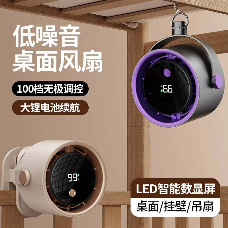Digital Display USB Rechargeable Clip-On Desk Fan – Portable