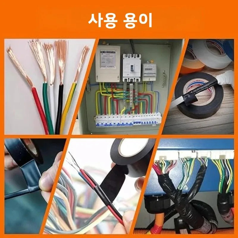 Black Electrical Insulation Tape Wire Bundle Insulation Auto Wiring Wrap Cable Adhesive Insulating Tape Electro Home Improvement Oasis Select