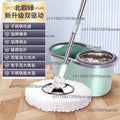 360° Spin Mop & Bucket Set – Stainless Steel Twist Wringer