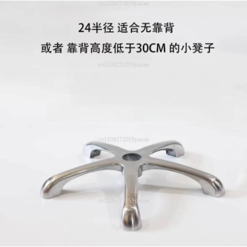 Aluminum Alloy Five-Star Swivel Chair Base | Office & Gaming