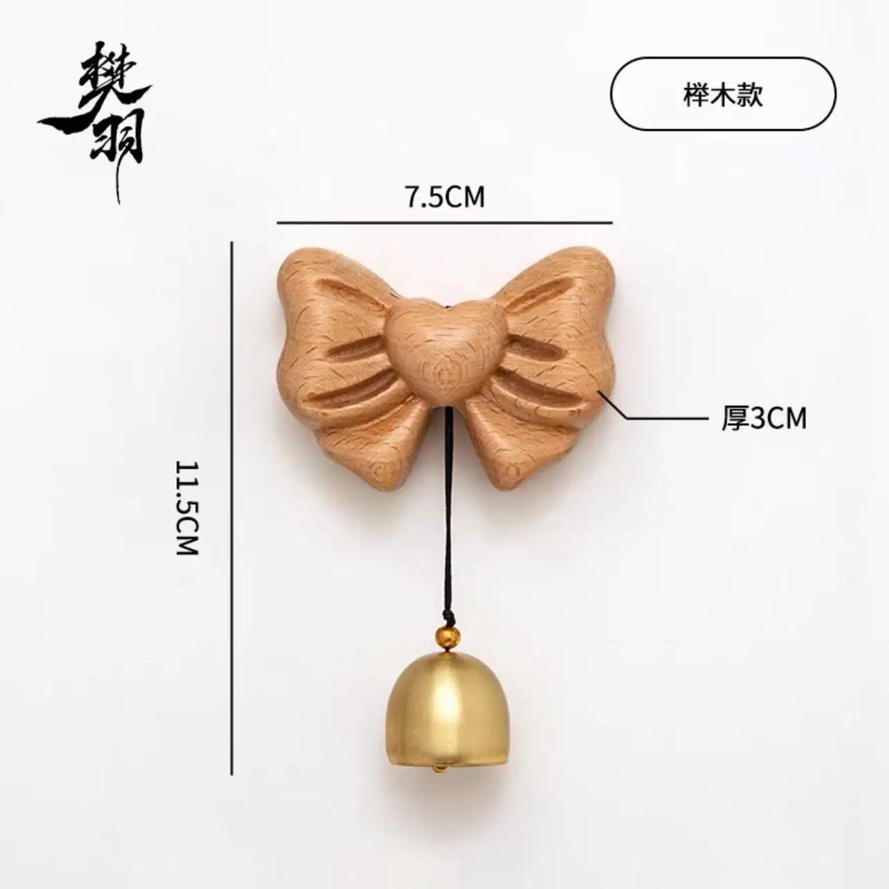 Simple Bow Door-style Wind Chime Copper Bell Reminder Bell Dopamine Doorbell Gift Hanging Oasis Select Beech 8 10 2.5CM