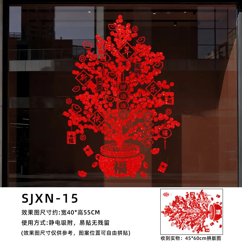 Electrostatic Sticker Window Decorations Chinese Spring Festival Year