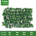 Artificial Garden Retractable Fence, Expandable Faux Green Leaf Screen Panels, Rattan Outdoor Hedge Vines, Climbing Frame Decor Oasis Select XSG 40CM