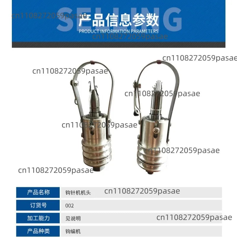 Stainless Steel Crochet Machine Head | Hook Needle Knitting