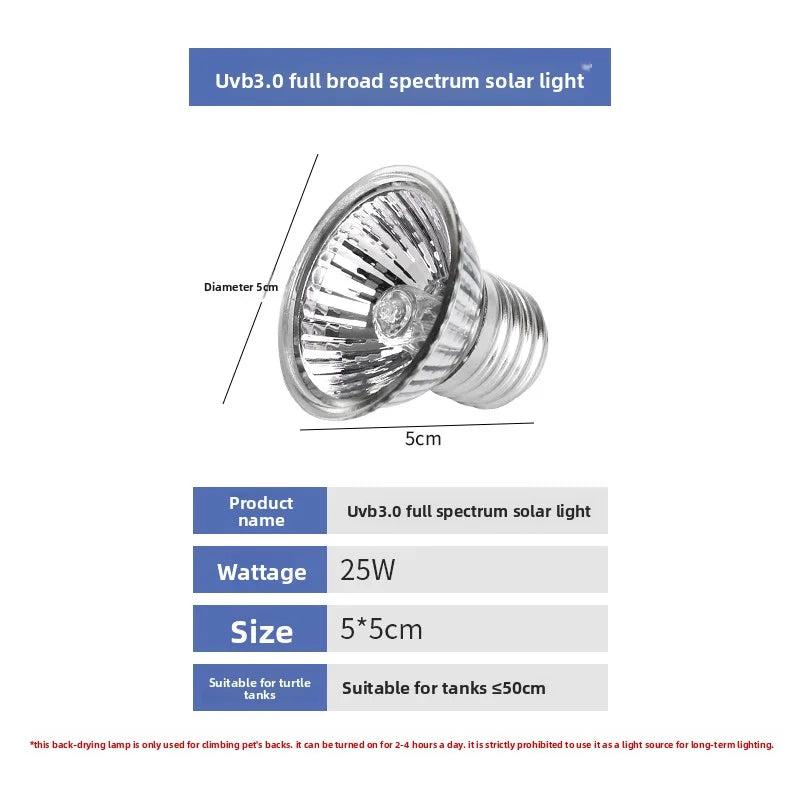 UVA UVB Turtle Basking Lamp | Full Spectrum Reptile Heat Light