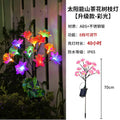LED Waterproof Solar Simulation Flower Floor Insert Light, Camellia Flower Light, Outdoor Garden Lawn Fiber Optic Flower Light Oasis Select Upgrade color light 5w