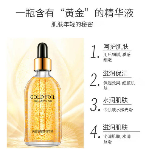 24K Gold Foil Face Serum 100ml – Moisturizing Skin Essence Gold Facial Serum Oasis Select