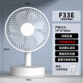 URGGU 8-Inch USB Desktop Fan – 4-Speed Smart Timer