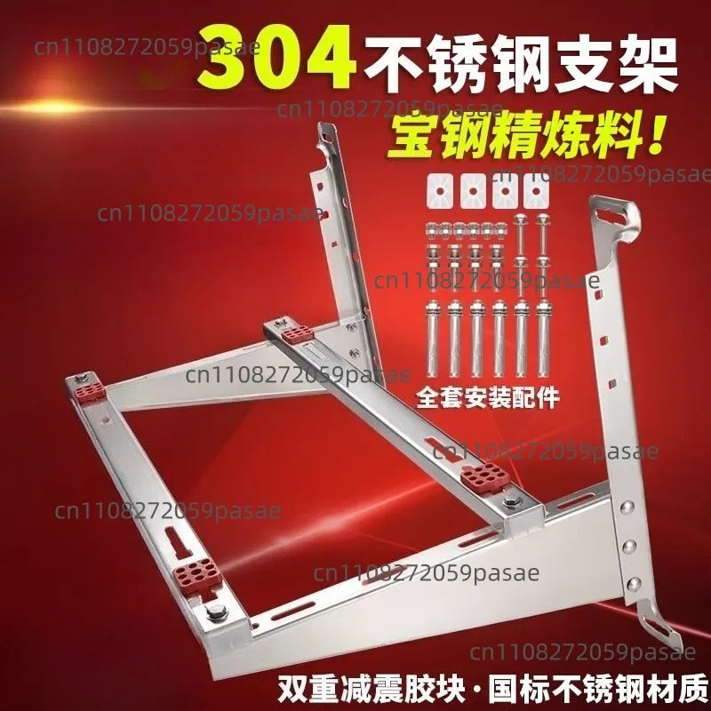 304 Stainless Steel AC Wall Bracket | Air Conditioner Hanger