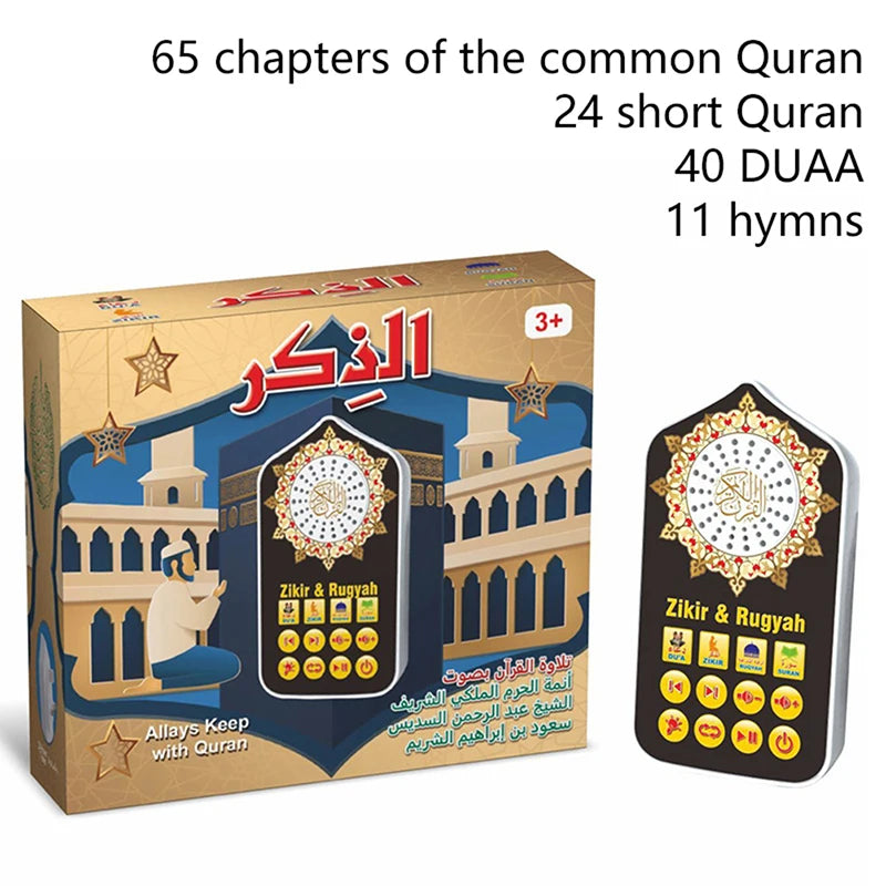 Hot Sale Hymn Audio Speaker Night Light Arabic Quran Audio Player with 140 Scriptures UK Plug Oasis Select
