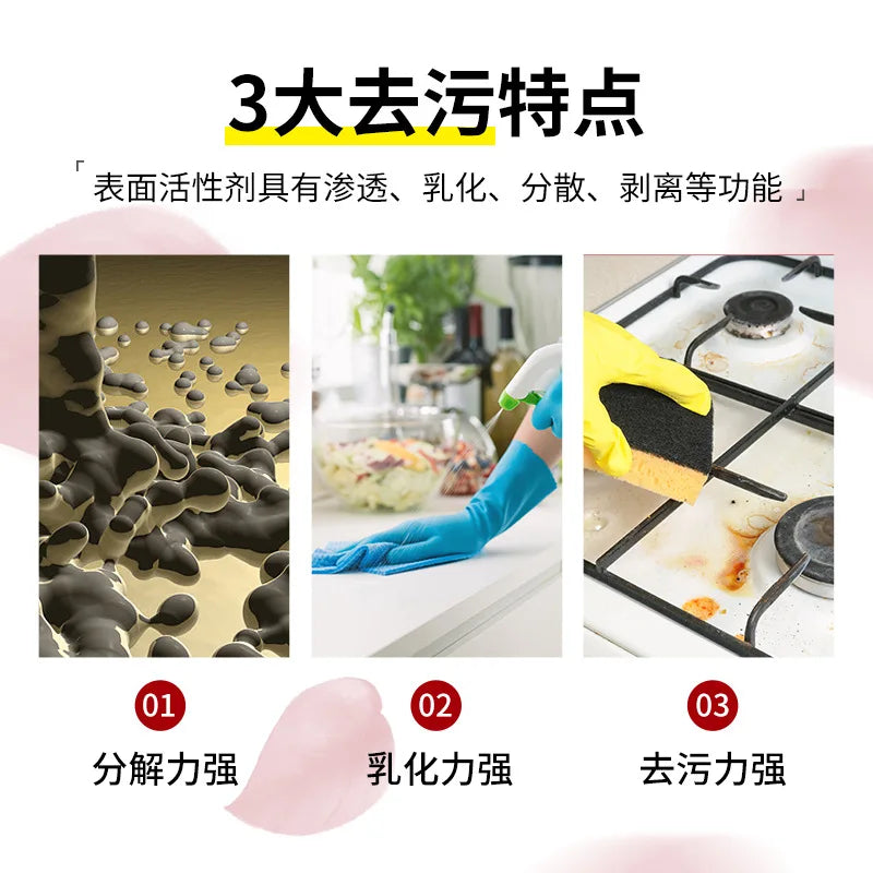 Concentrated heavy oil dirt removing powder strong kitchen oil stain cleaning household range hood cleaning and degreasing agent Oasis Select