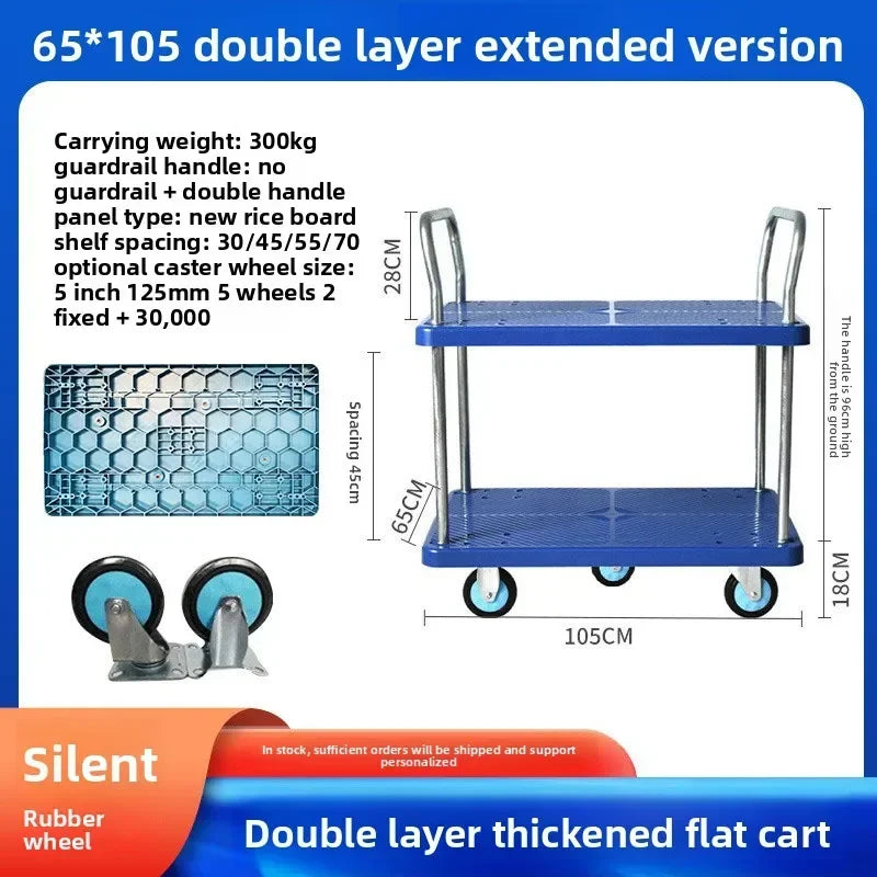 Multi-functional trolley double-layer trolley plastic stall pulling goods silent wheel steering wheel tool cart truck Oasis Select 65A
