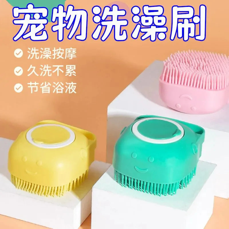 Pet Bath Massage Brush Household Silicone Bath Brush Cat and Dog Cleaning Tool Massage Foam Maker Dog Bath Oasis Select