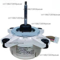 DC Variable Frequency AC Outdoor Fan Motor SIC-67FV-F361-1