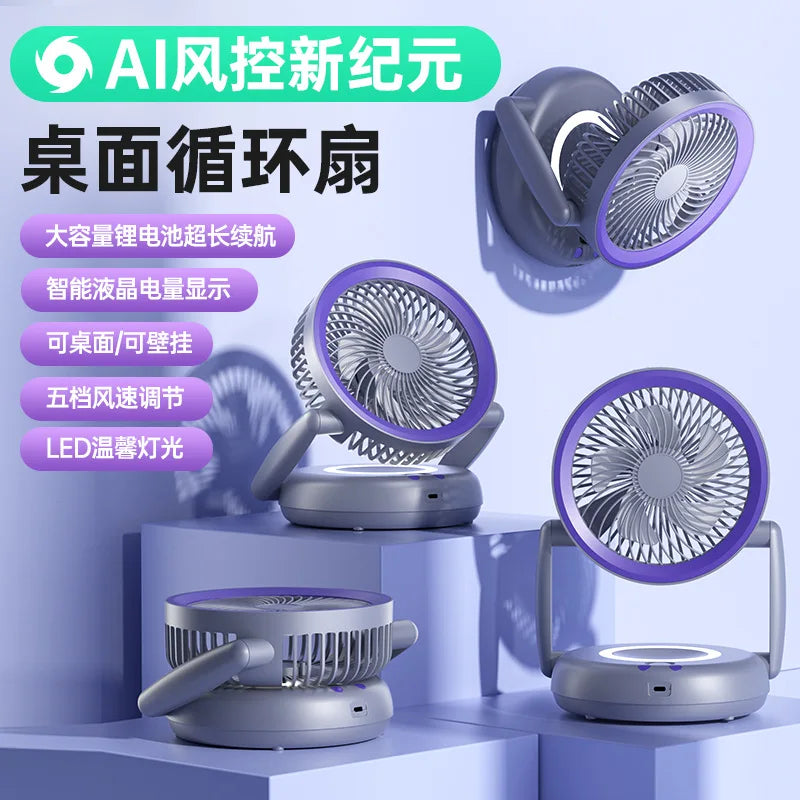 Night Light Folding Fan – USB Desk & Wall Mount | 5V 1W