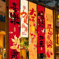 2026 Chinese New Year Horse Hanging Banners – 5-Piece Set