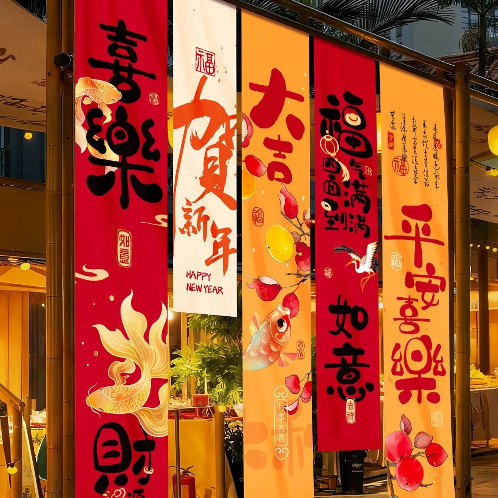 2026 Chinese New Year Horse Hanging Banners – 5-Piece Set