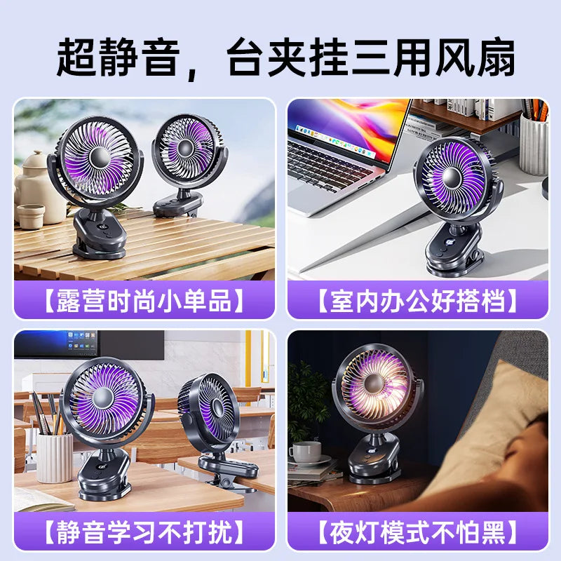 URGGU Clip-On Fan 100-Speed USB Rechargeable with Night Light