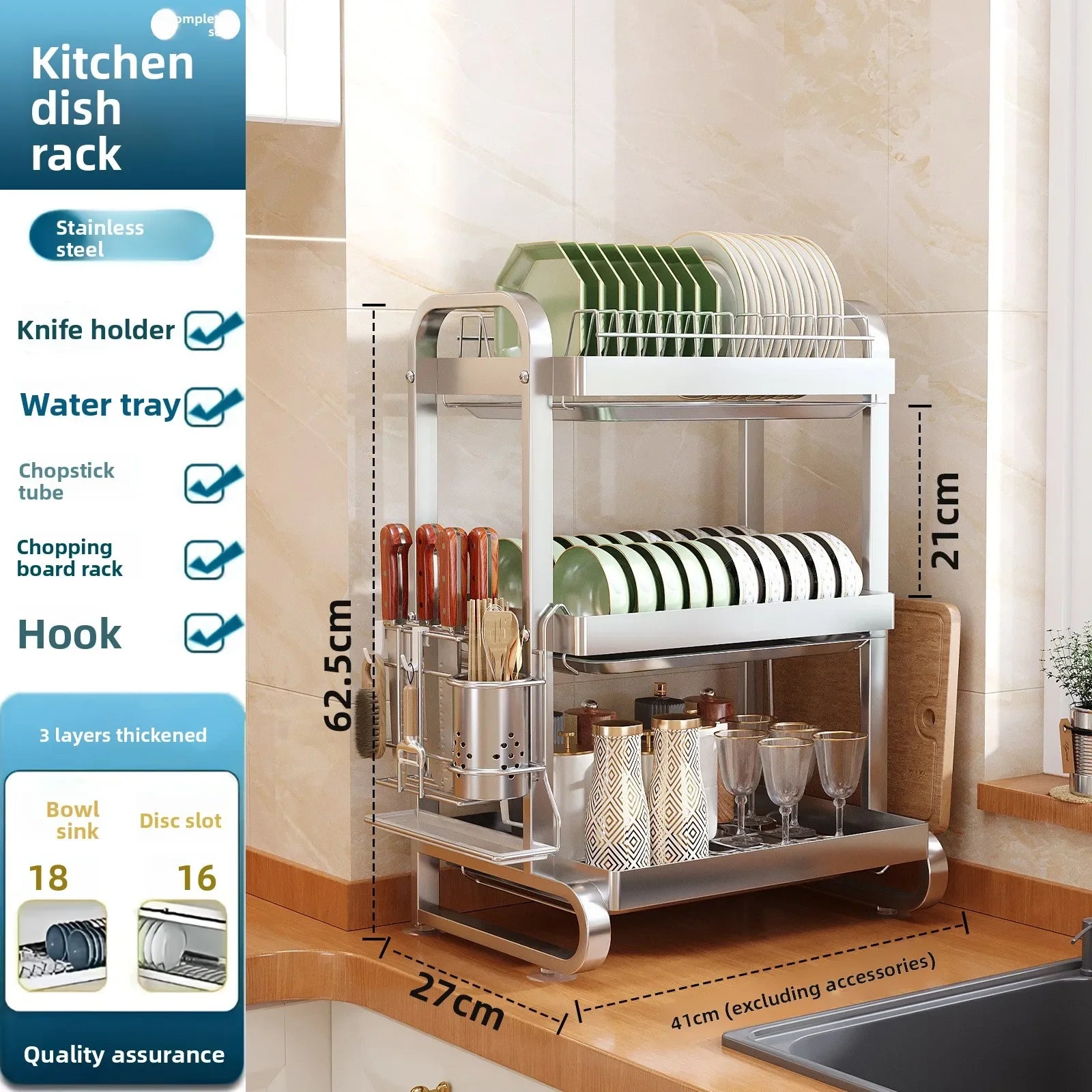 Stainless steel dish storage rack Drain rack Multi-layer kitchen rack Thickened square tube Multifunctional bowl and chopstick Oasis Select